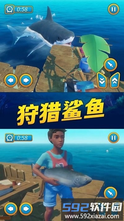 海贼之路游戏截图4