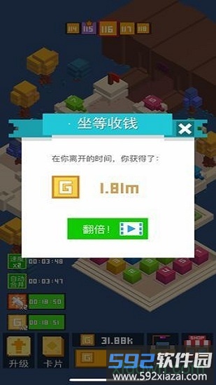 挺住方块君截图1