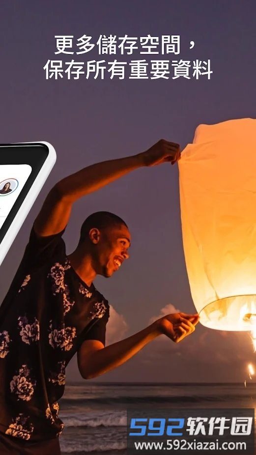 谷歌one手机软件截图1