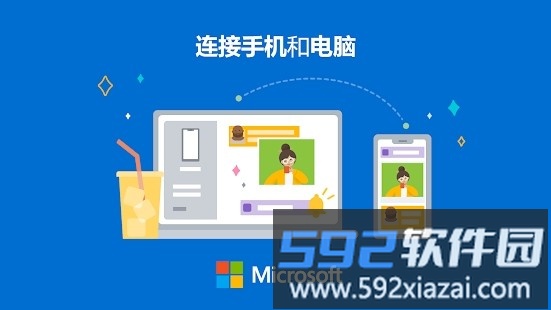 your phone companion 中文版截图1