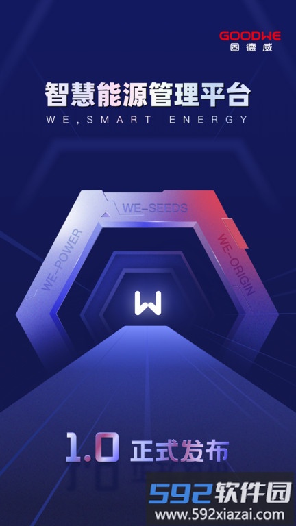 we能app截图1