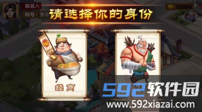 江南杂货铺游戏截图1