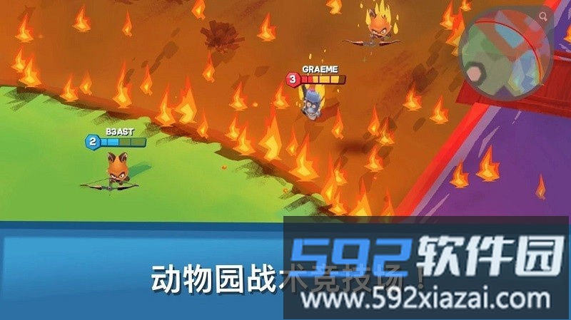 zooba动物王者官方版截图1