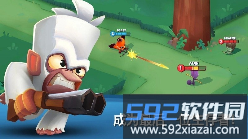 zooba动物王者官方版截图2