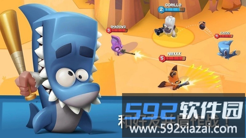 zooba动物王者官方版截图3