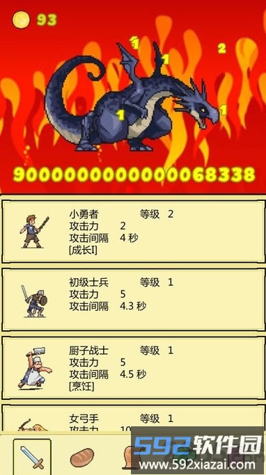 打boss官方正版截图2