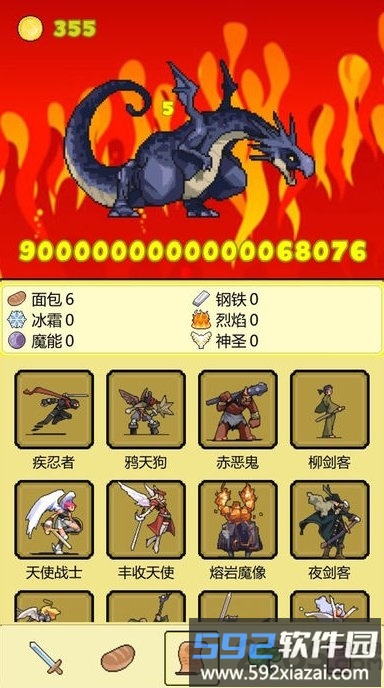 打boss官方正版截图4
