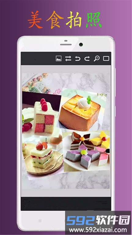 ps极速p图app截图1
