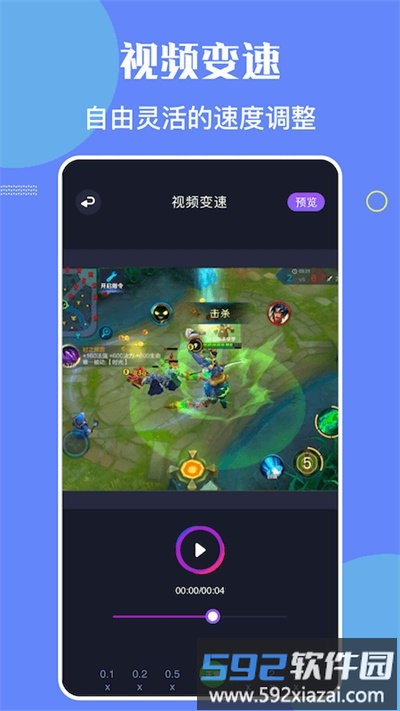觅影录屏最新版截图1
