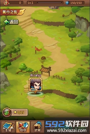 雄霸武神手游截图1