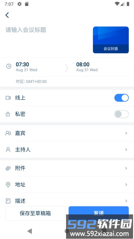 苏格拉底实验室app(Socraticlab)截图4