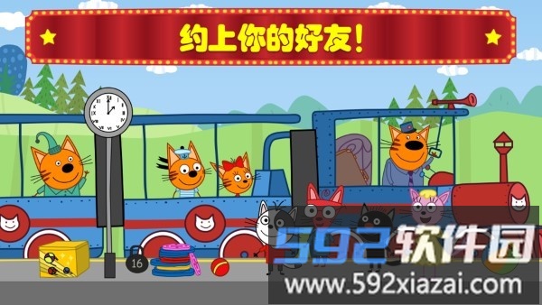 萌宠小镇马戏团游戏截图5