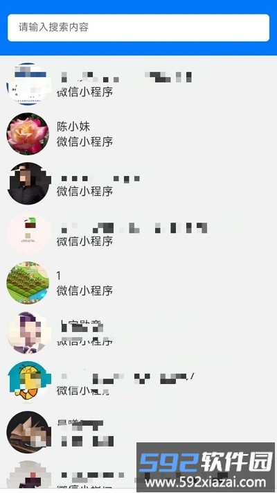 wa720全景截图2