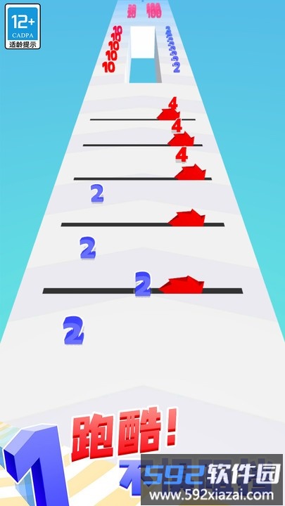 选择大师游戏截图2