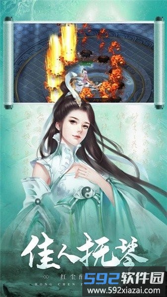 三剑神王游戏截图3