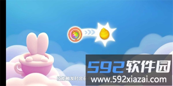 配对故事手机版截图4