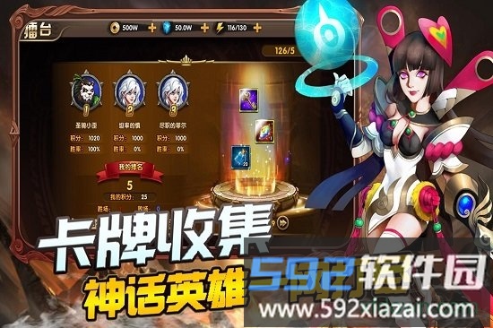 你来嘛英雄中文版截图2