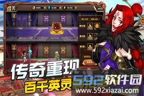 你来嘛英雄中文版截图3