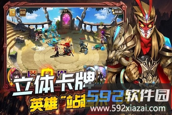 你来嘛英雄中文版截图4
