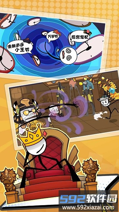 火柴人求生大逃亡游戏截图2