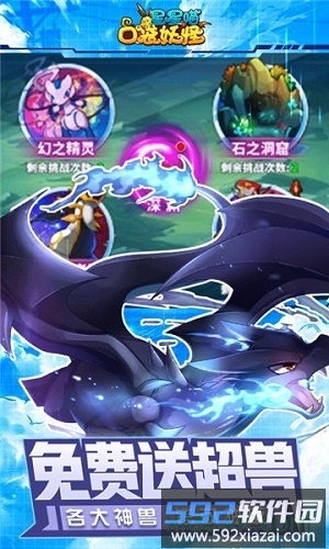 星星喵截图2