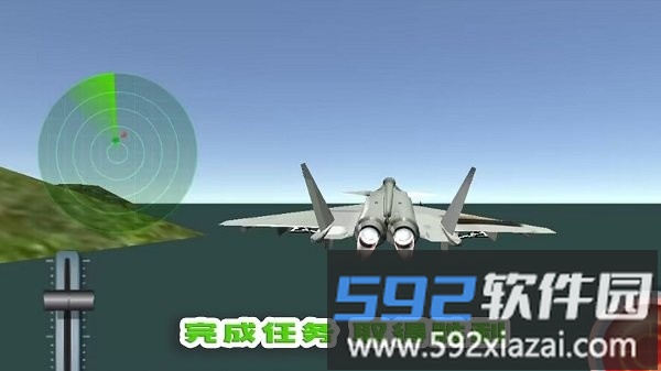 我的飞行梦游戏截图3