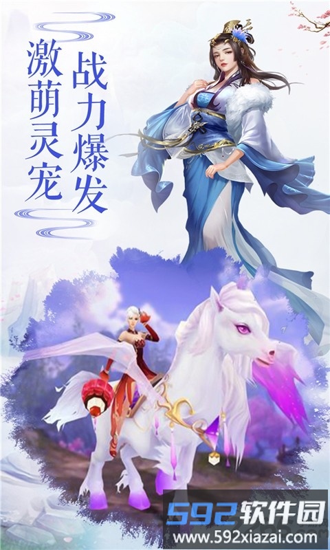 武炼星辰最新版截图2