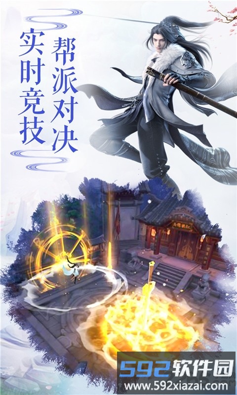武炼星辰最新版截图3