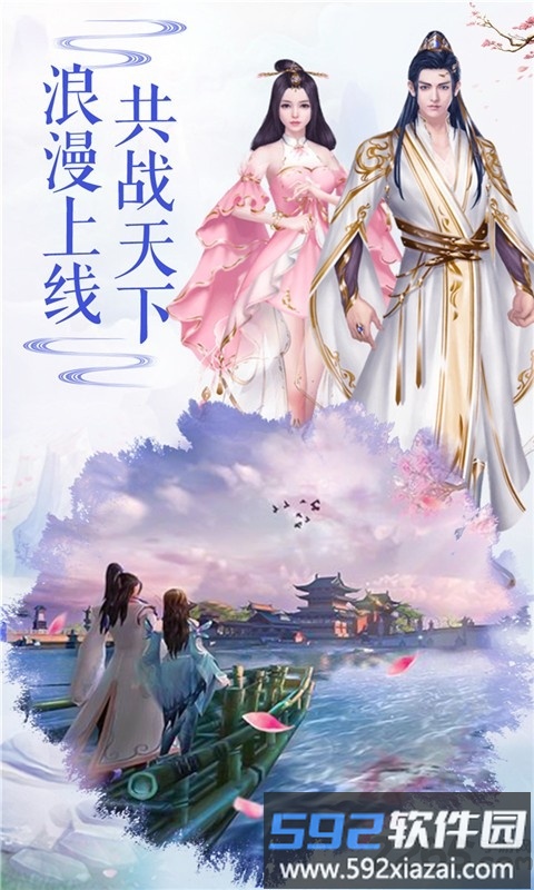 武炼星辰最新版截图4