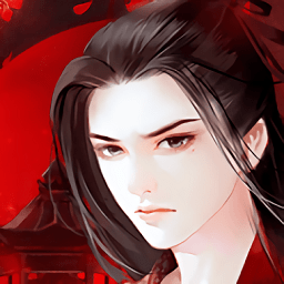 橙光神都仙魔录游戏