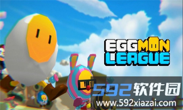 eggmon league手游截图3