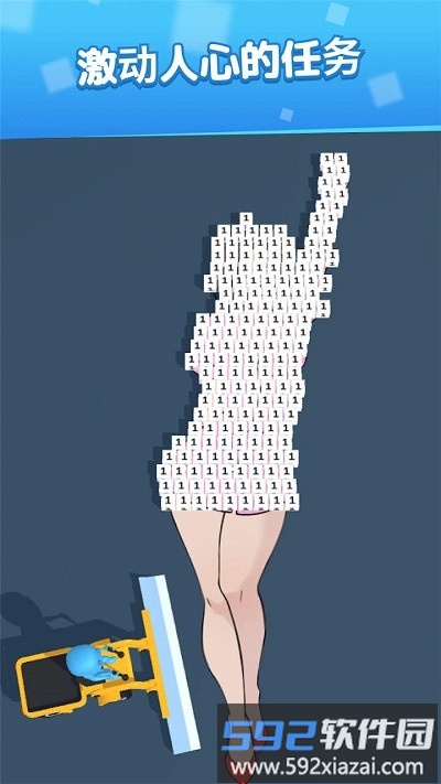 方块切片机游戏截图3