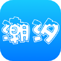 潮汐表2025最新版