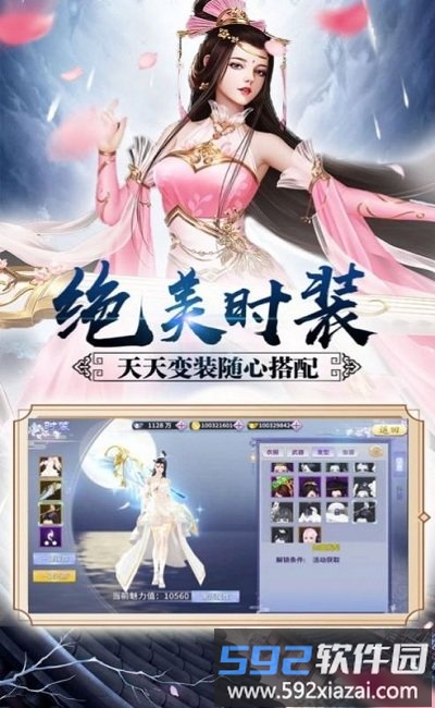 阿令情最新版截图1