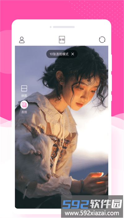 悦己相机官方版截图4