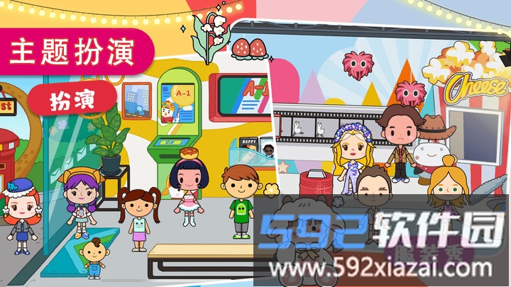 托卡小屋魔法城堡最新版截图2
