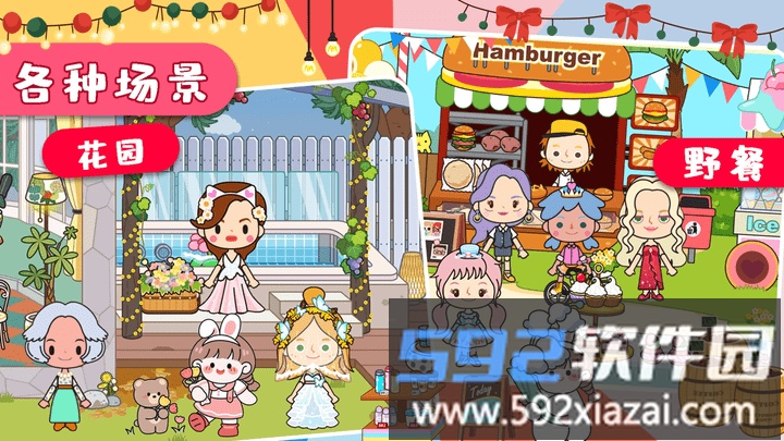 托卡小屋魔法城堡最新版截图3