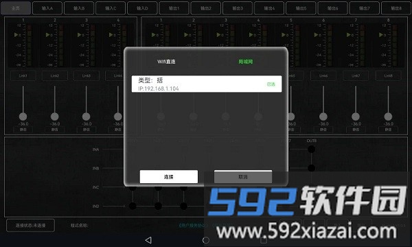 mixer48最新版本截图2