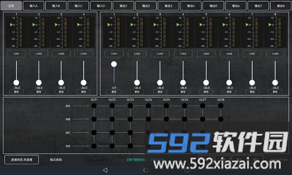 mixer48最新版本截图3