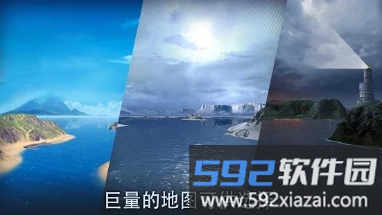 naval armada游戏截图1