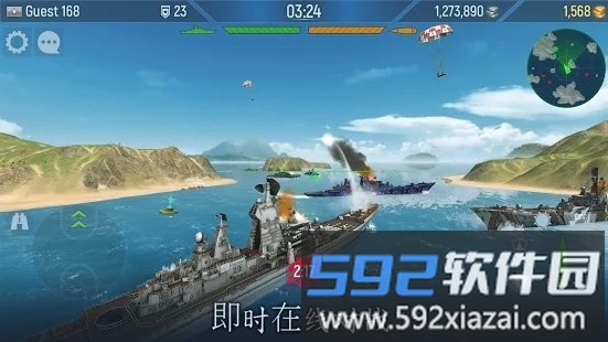 naval armada游戏截图2