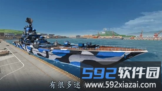naval armada游戏截图3