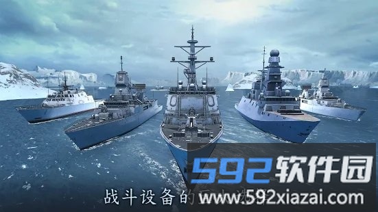 naval armada游戏截图4