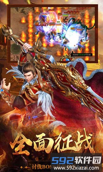 嗜血分身版官方版截图3