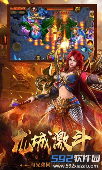 嗜血分身版官方版截图4