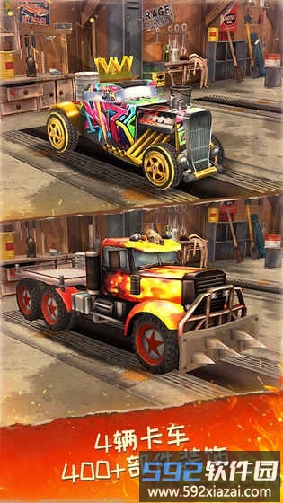 死亡公路无限金币版截图1