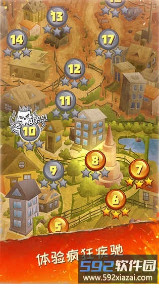 死亡公路无限金币版截图4