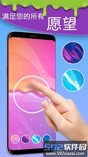 解压小玩具最新版截图4