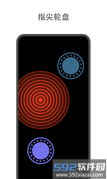 大转盘小决定app(改名轻决定)截图3
