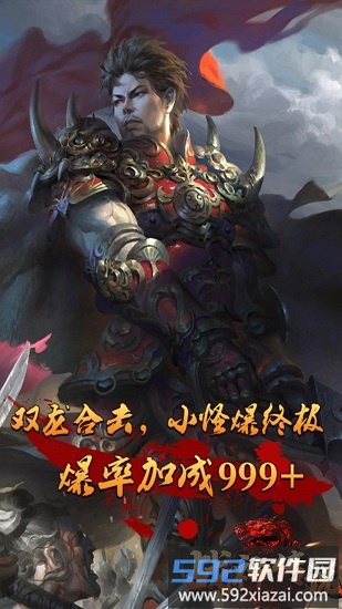 战神传说官方版截图1